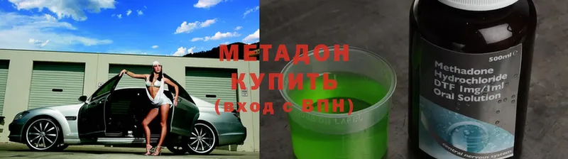 Метадон methadone Лукоянов